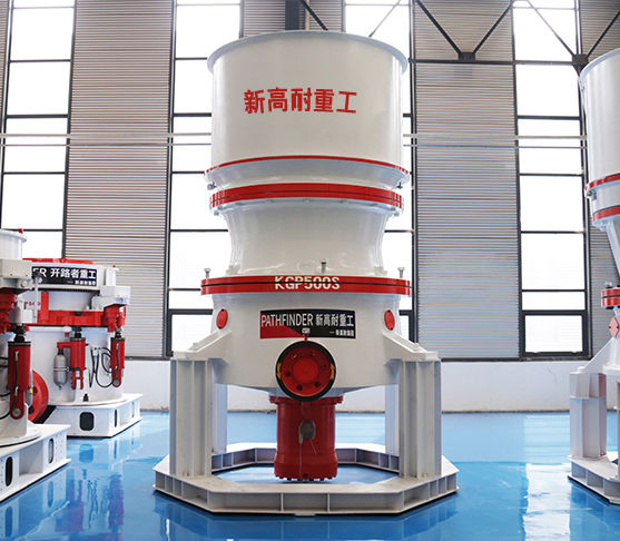 XGP單缸液壓圓錐破碎機(jī)