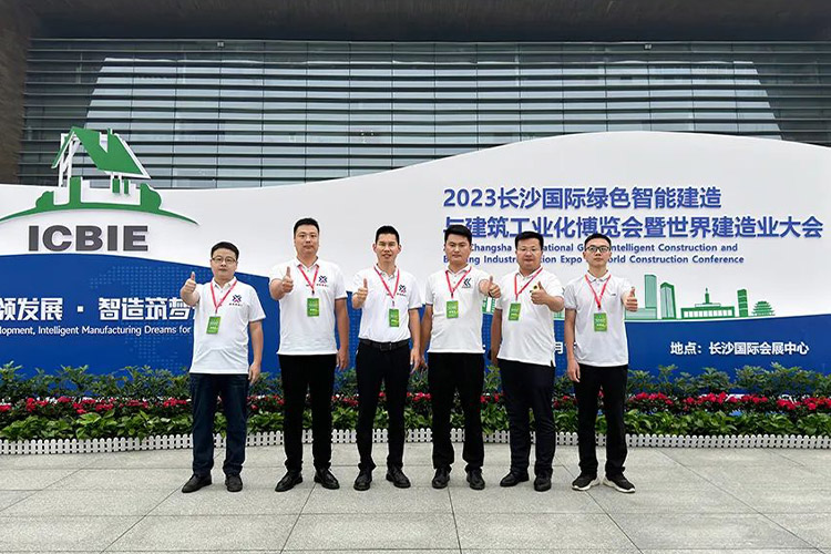 2023湖南國(guó)際砂石展盛大開幕，集團(tuán)總經(jīng)理馮云朋應(yīng)邀出席并做主題報(bào)告！