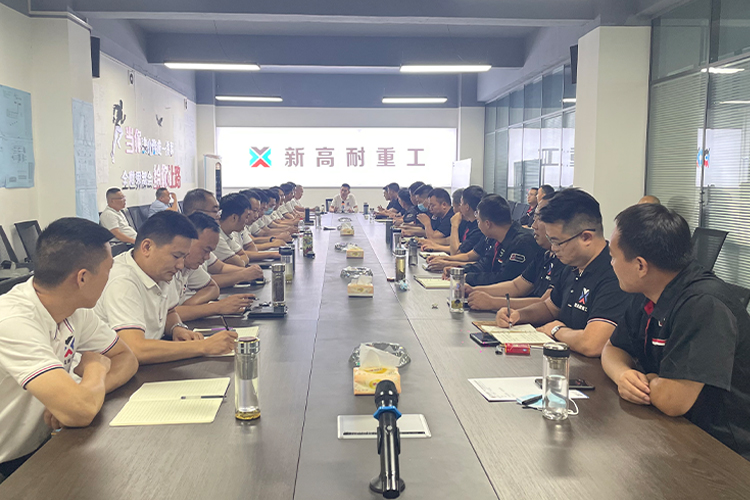 2022年銷(xiāo)售部年中總結(jié)會(huì)議