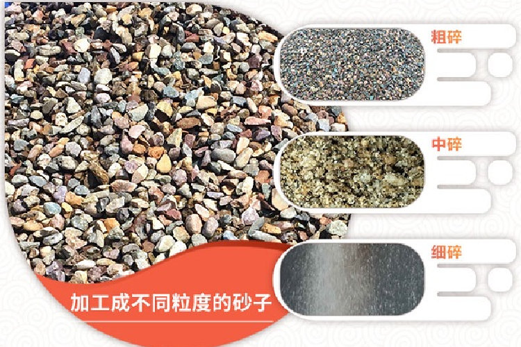 級(jí)配砂石和級(jí)配碎石的區(qū)別