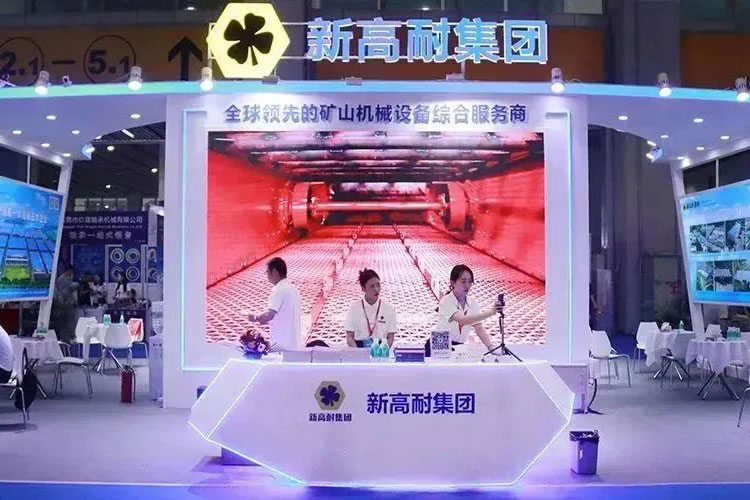2023第九屆廣州國(guó)際砂石展，新高耐集團(tuán)誠(chéng)邀您的蒞臨