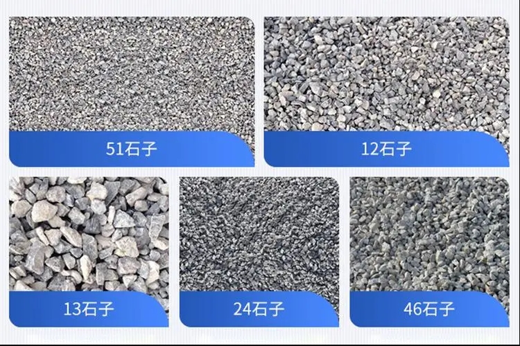 淺談密級(jí)配、開(kāi)級(jí)配和半開(kāi)級(jí)配