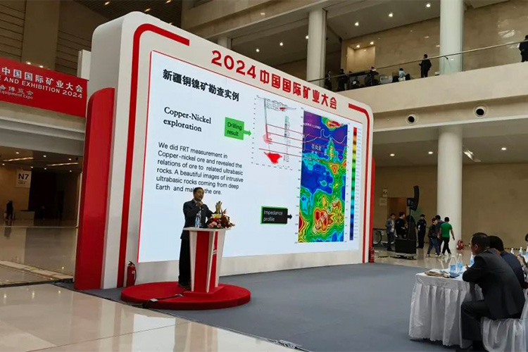 2024天津中國(guó)國(guó)際礦業(yè)大會(huì)圓滿落幕，新高耐集團(tuán)再展風(fēng)采